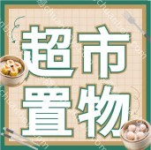 超市仓库置物架, 超市多层五金货物架  来图可定制置物架
