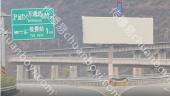 达陕高速单立柱广告 方向右侧（万源北）