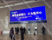 铁路广告 新疆博州博尔塔拉站候车厅 高清灯箱广告
