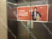 平顶山电梯门贴广告（50框起投）