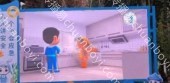 福建省南平市松溪县人民公园中心太极休闲广场户外全彩 LED 屏