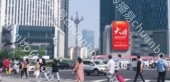 山东青岛市市北区山东路 117 号青岛中央商务区写字楼楼体外立面户外 LED 屏