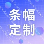 定制订做横幅 彩色条幅横幅  彩色旗条幅生产厂家