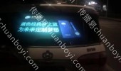 重庆万州区主城区出租车车身成套移动广告