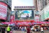 粉丝应援  广州北京路骏亿外贸户外LED大屏广告