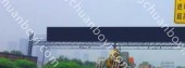 成都绕城高速环线交通媒体解决方案‑成都绕城高速 K36 环球中心段高速 LED 广告