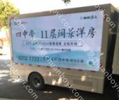 .山东济南市主城区出租车顶灯流动 LED 媒体济南全城全域流动户外广告