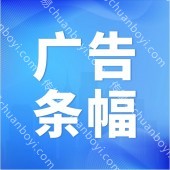 广州横幅定制彩色条幅制作广告条幅  打印开业标语优质旗帜布 旗帜布 