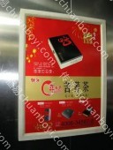 昆明电梯广告价格 社区电梯视频广告招商