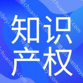广州梦想家孵化器注册商标  申请买卖出售转让 知识产权代理