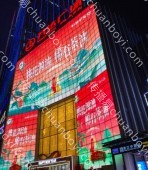 户外广告 湖南长沙开福区万达广场3号门商超卖场LED屏