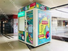 浙江省杭州市共享空间大屏广告位
