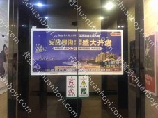 广州电梯门贴广告（50框起投）