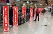 户外广告 山东威海市环翠区威海山水绿城店家家悦超市灯箱广告
