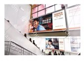 地铁广告 广州地铁1号线长寿路站 梯顶灯箱广告（有惊喜价）