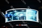 户外广告  广西北海市工行大厦裸眼3D大屏广告