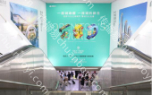 无锡地铁三阳广场站品牌通道G3墙贴（大东方通道）广告（4周）