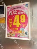 云南楚雄电梯广告招商 写字楼小区投放电梯广告价格