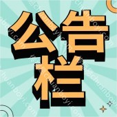 广州社区不锈钢宣传栏  定制文化公告栏  款式多样式新