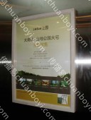 云南红河电梯广告公司 企业推广社区投放宣传价格