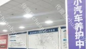 重庆北碚区北碚汽车客运中心候车大厅汽车站灯箱成套广告