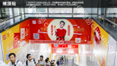 深圳地铁3/4号线梯顶贴A级站点（4周/梯）
