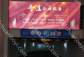 哈尔滨商圈商业广场停车场车库灯箱广告