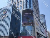 户外媒体 陕西西安新城区东二环华东万和城LED屏