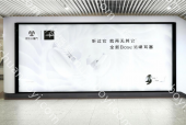 地铁商圈广告 南京新街口广场主通道东北侧金陵饭店出口灯箱广告