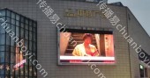 户外大屏  黄石市摩尔城中商百货墙面 LED大屏广告投放