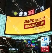 户外广告 河南郑州金水区国贸360广场LED大屏广告