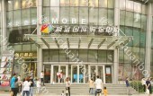 户外大屏 北京枫蓝国际购物中心中庭跨层LED大屏灯箱广告