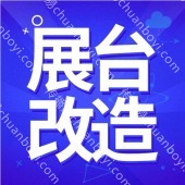 广州医疗器械展会数字化展厅 展厅设计制作搭建一体化