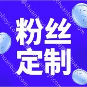 广州批发霓虹灯制造商,找传播易商城 ,源厂直接供货 