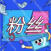粉丝应援应援灯定制  粉丝应援LED应援棒定制 粉丝应援灯牌防水滚动播发