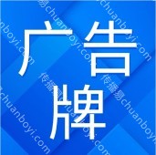 广州天河户外广告灯箱  双面灯箱广告牌  广州厂家直售