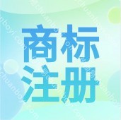 企业商标LOGO版权申请  商标LOGO原创版权申请