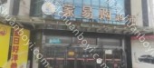 泰州市泰兴市滨江镇江平路 快递物流综合体外立面户外 LED 屏