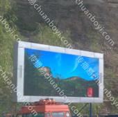 户外广告 河北石家庄平山县沕沕水生态风景区LED大屏广告