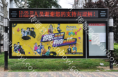 石家庄社区灯箱广告_盛世长安滚动灯箱广告