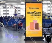 高铁站广告  青岛高铁站广告 青岛北站独立刷屏LED屏幕广告