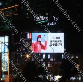 户外广告 北京来福士广场大屏 高清屏幕广告