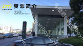 湖南高铁谷山站LED大屏候车厅检票闸机口（2块）