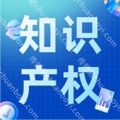 广州梦想家孵化器代办专利知识产权 知识产权代理公司