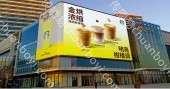 户外大屏广告  天津西青区大悦汇户外裸眼3D大屏广告