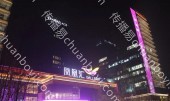 户外大屏 北京凤凰汇购物中心中庭跨层LED大屏灯箱广告