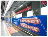 地铁广告_武汉地铁全线屏蔽门门贴广告