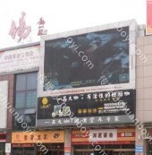 户外广告 山东济南槐荫区广友购物广场市民广场LED大屏广告