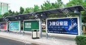 定州市区主次干道公交候车亭户外灯箱广告