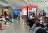 虎门站候车区域广告 独立刷屏 LED 大屏对外招租